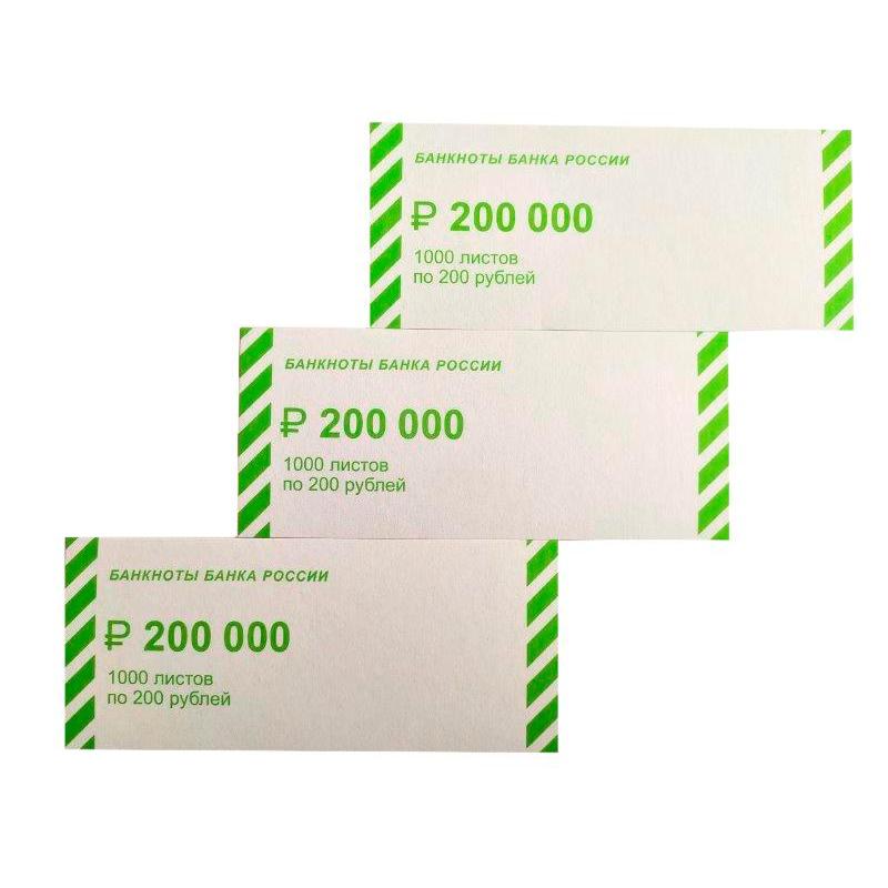 Рублевые накладки 200 Р